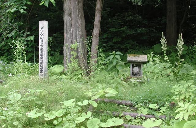 The land of sake springing in Danburi Choja Izumi