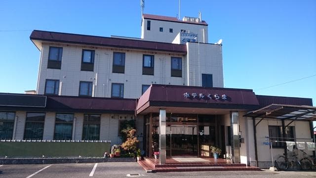 Hotel Kurama