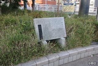 Kanda River Song Monument