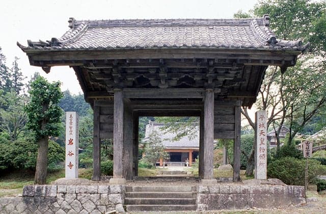 Iwatani Temple
