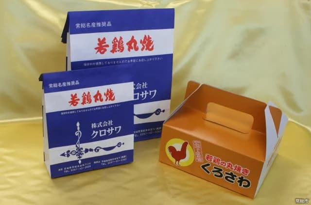クロサワ
