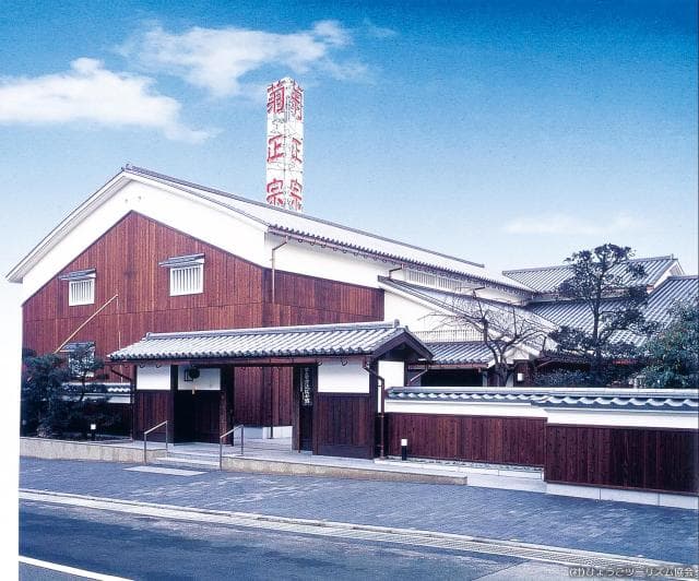 Kikumasamune Sake Brewery Memorial Hall