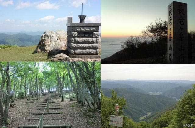 Mt. Choroga
