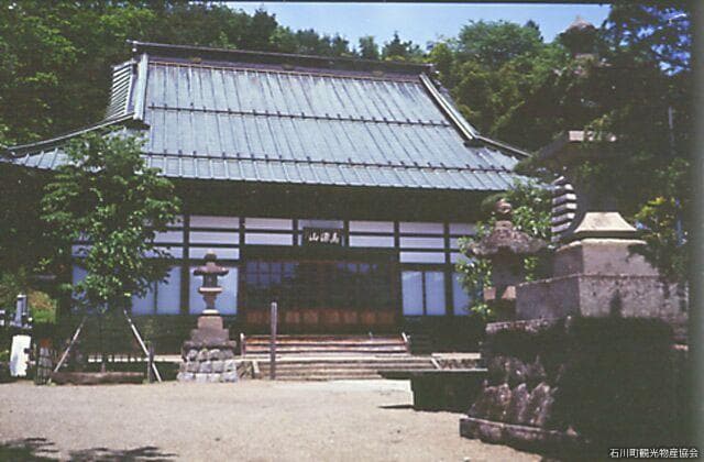 Nagaizumi Temple