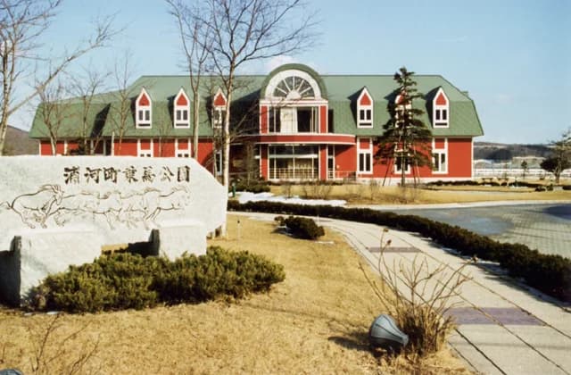 Urakawacho Riding Park