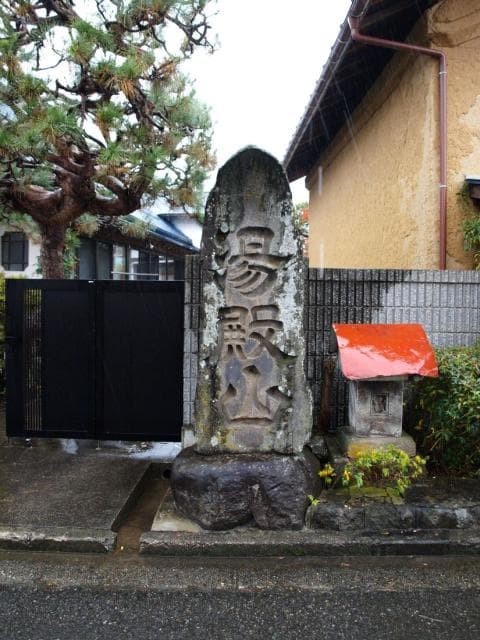 Remains of Desanzan Harukahaisho