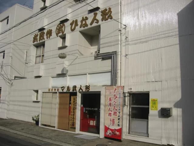 Marutake Ningyo Co., Ltd.