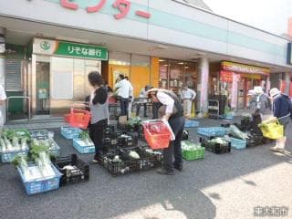 Higashiyamato City Ekimae BIGBOX [direct sales shop]