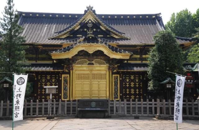 Toushoguu, Ueno