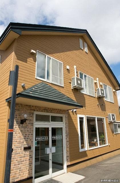 Sahoro House