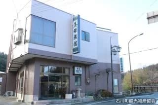 美保旅館