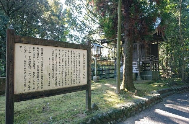 On the premises of Toman Shrine