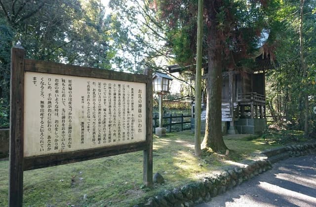 都萬神社敷地内