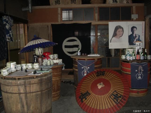 Naganuma Sake Brewery