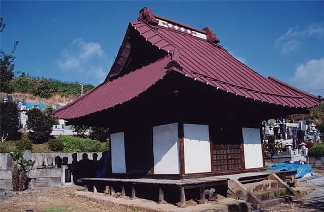 Mine Kannondo