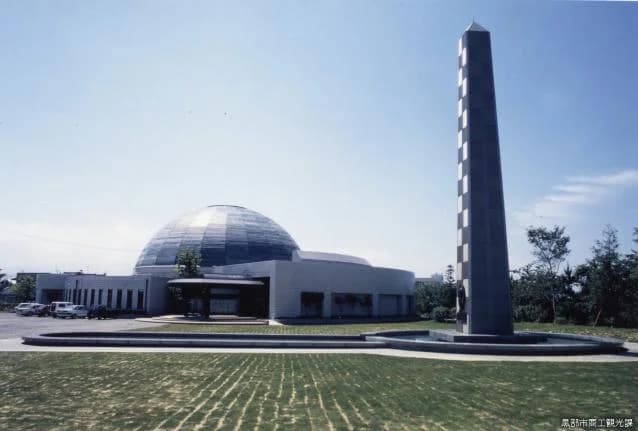 Yoshida Hall of Science