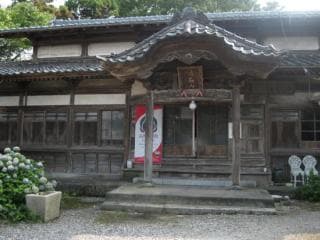 3, Kanonji