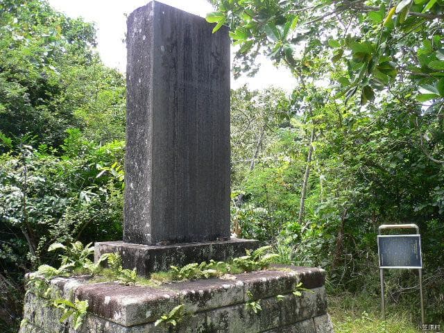 Ogasawara Pioneering Monument
