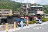 Doi Special Product City "Thank You" Appearance