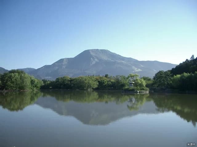The upside down Ibuki reflected in Mishima Pond