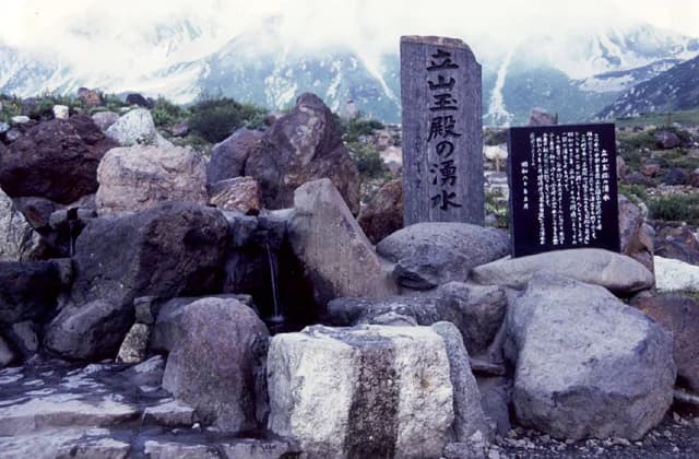 Tateyama Tamadono Spring Water