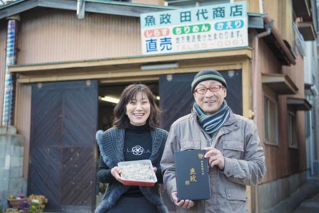 Appearance store owner image