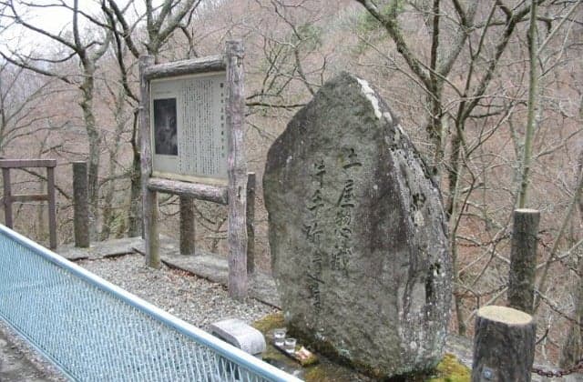 土屋惣蔵片手斬跡