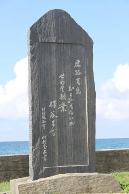 Monument