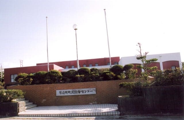 Reihoku-machi Community Center