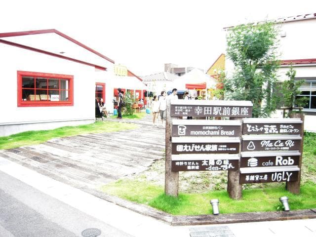 Ginza in front of Koda Station