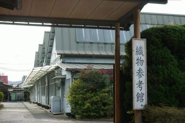 Textile Reference Museum 'Purple'
