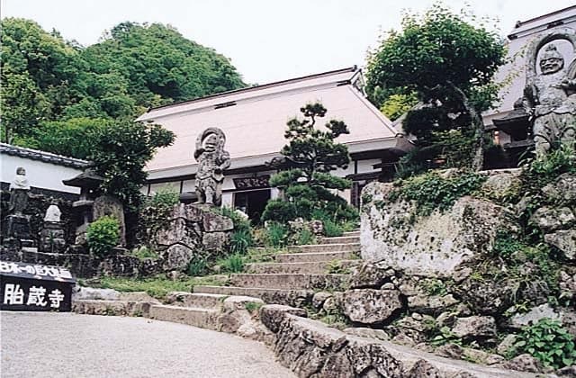 Taizoji Temple