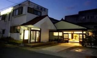 Ryokan Hakubaso