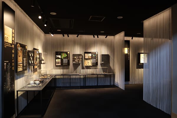 Special Exhibition Room