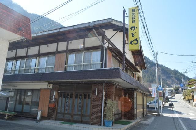 Kadoya Ryokan