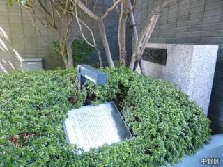 Nogata Town Hall Ruins