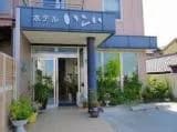 Hotel Ikoi