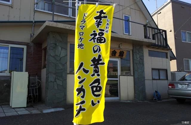 Ryokan Remote Island Hall