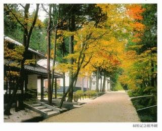 Itohara Memorial Hall