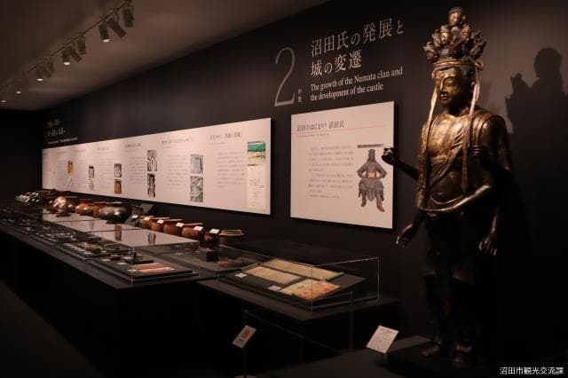 Numata City History Museum 2