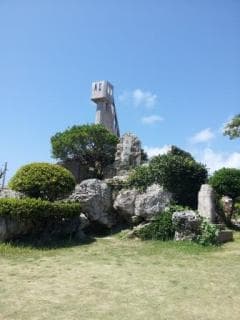 Akayama Park