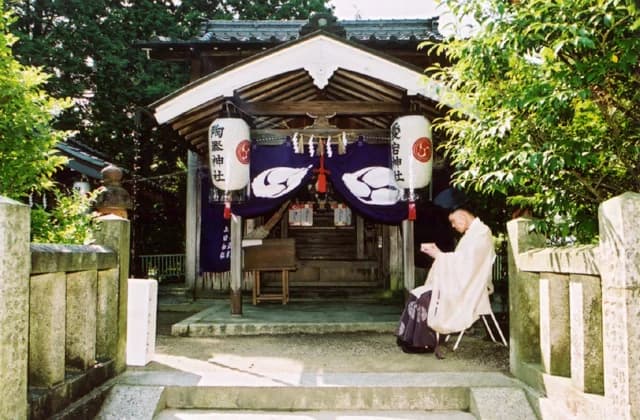 Atagoyama