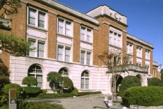 Former Yonago City Hall (San-in History Museum)