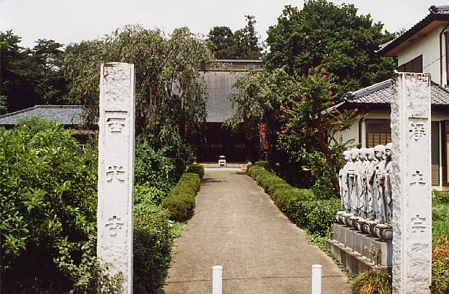 Saiko-ji Temple