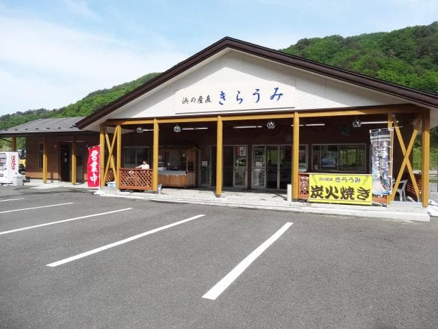 Appearance