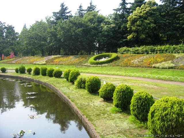 Osaki Park
