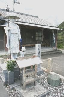 Tomb of Dog Taishido