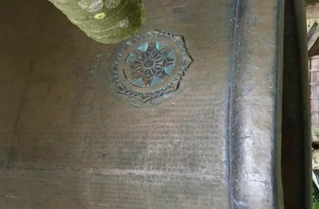 天開山口窄泰運寺　八角梵鐘