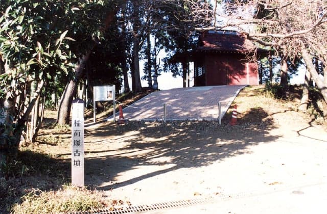 Inarizuka-kofun Tumulus