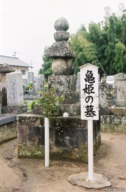 Tomb of Kamehime